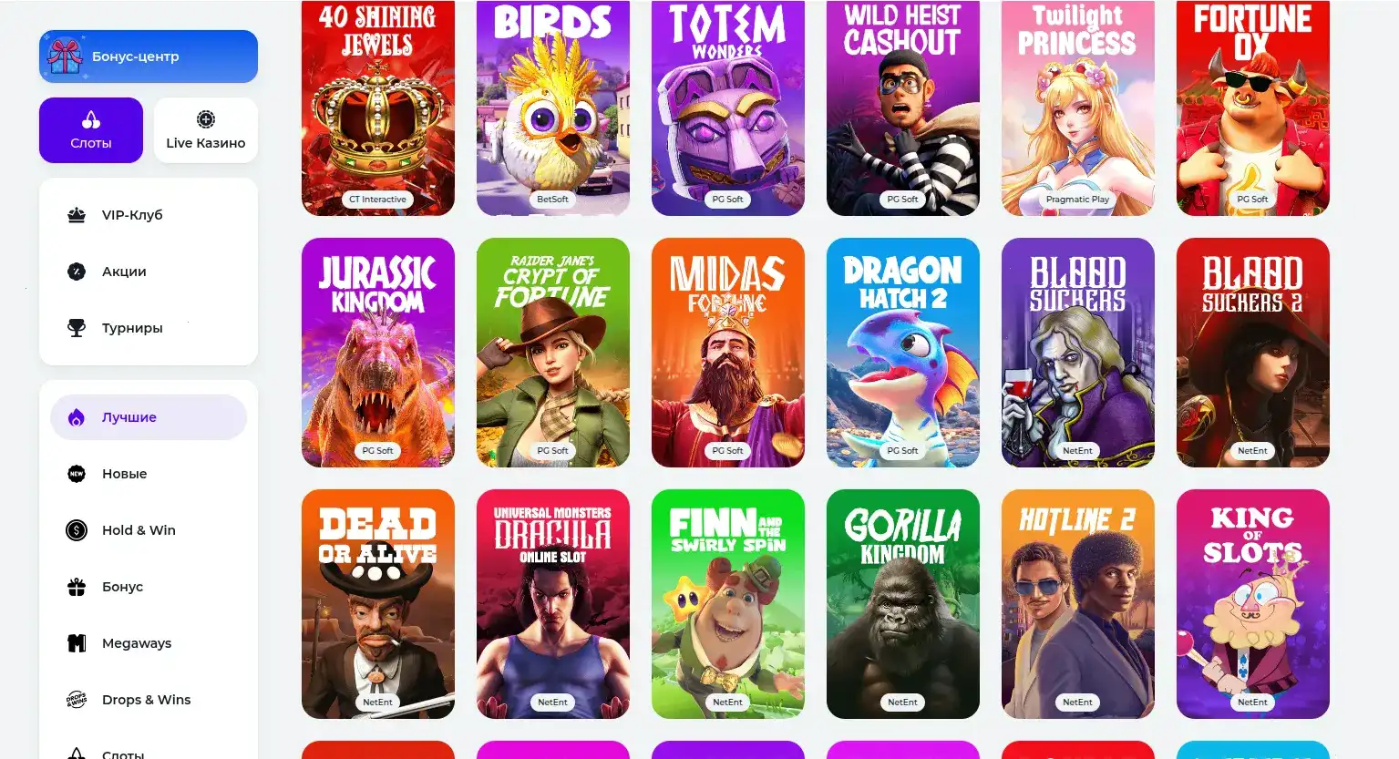 игровой автомат на экране смартфона с интерфейсом казино Магнит